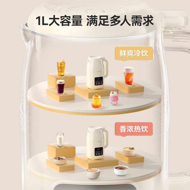 乐视P785破壁机图片