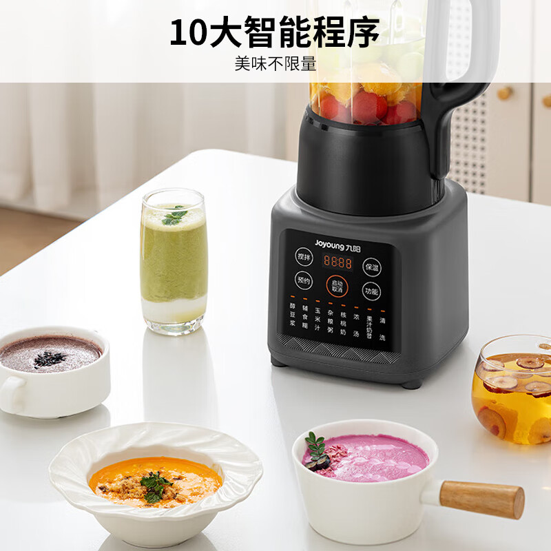 九阳P203破壁机图片