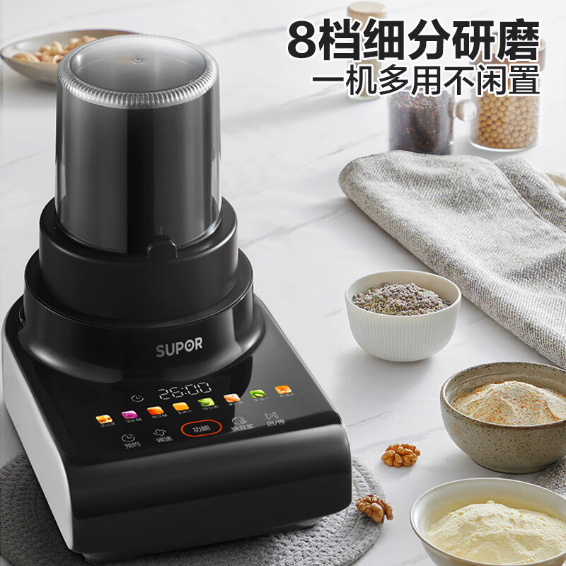 苏泊尔SPD801R破壁机图片