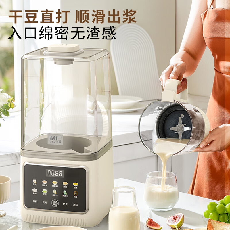 利仁LLJ-D1759破壁机图片