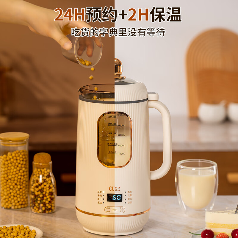 谷格GB649破壁机图片