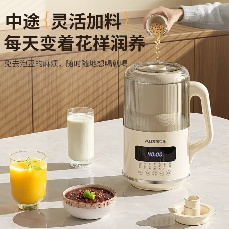 奥克斯APD-08AD65破壁机图片