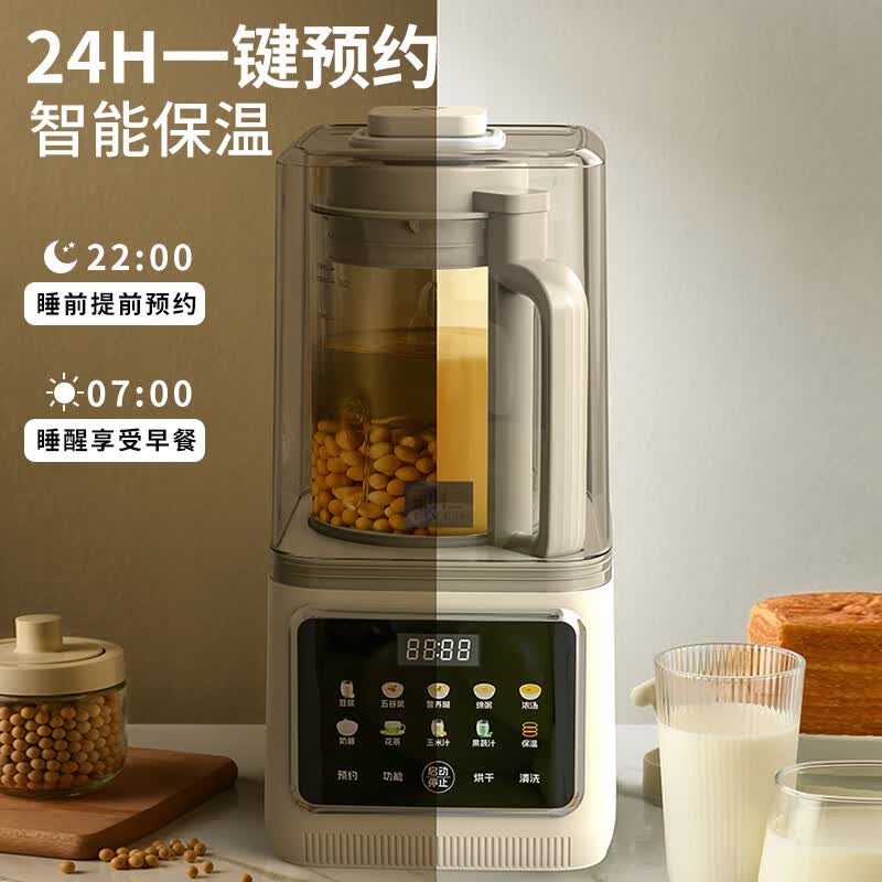 利仁LLJ-D1759破壁机图片