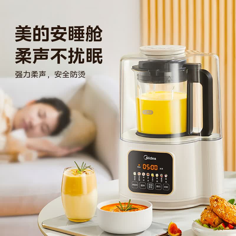 美的MJ-PB40ST10破壁机图片