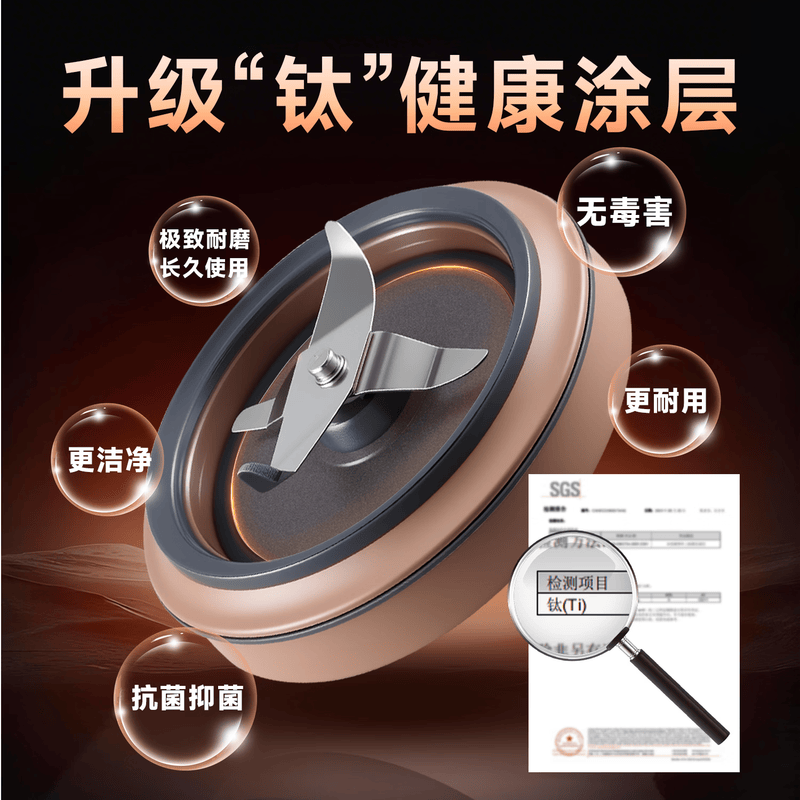 奥劲QT-88A破壁机图片