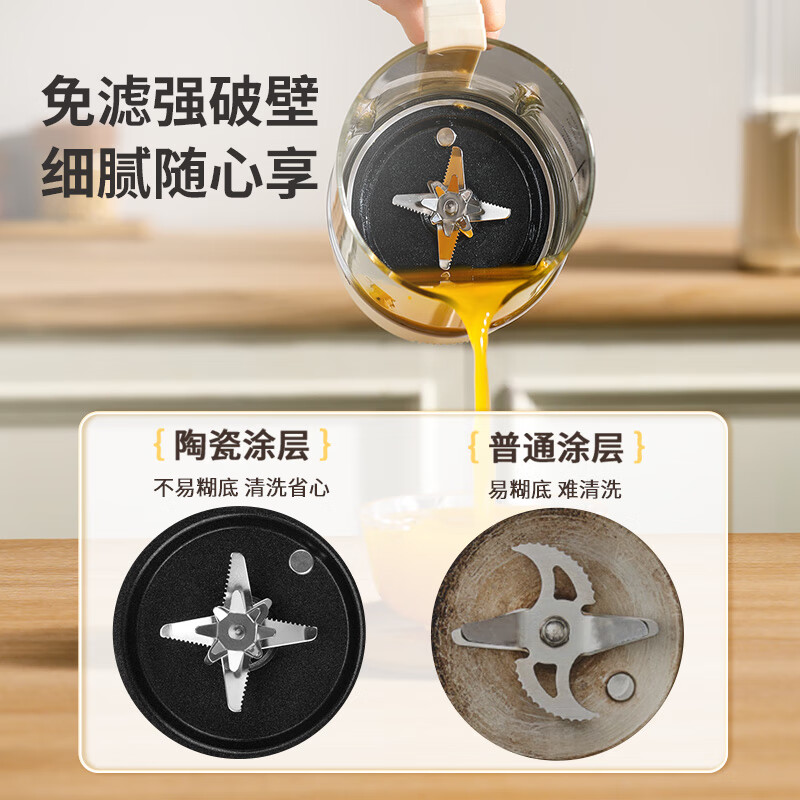 荣事达RZ-803AH破壁机图片