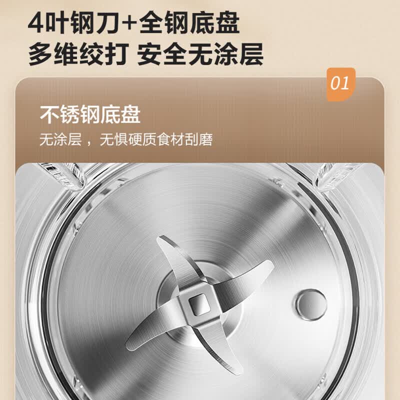 苏泊尔SPJ001S破壁机图片