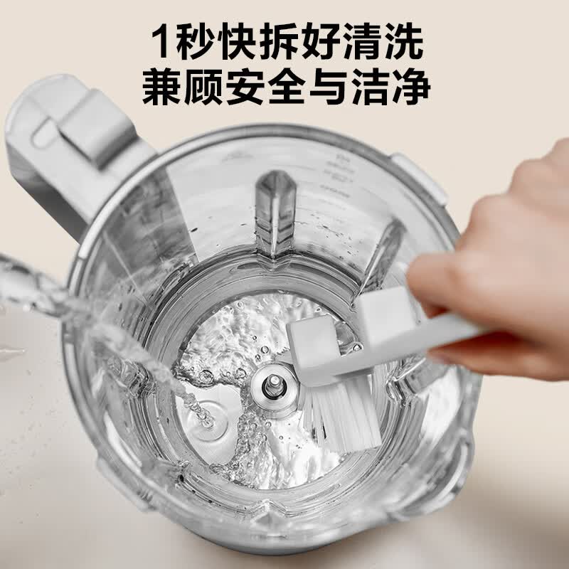 苏泊尔SPJ307R破壁机图片