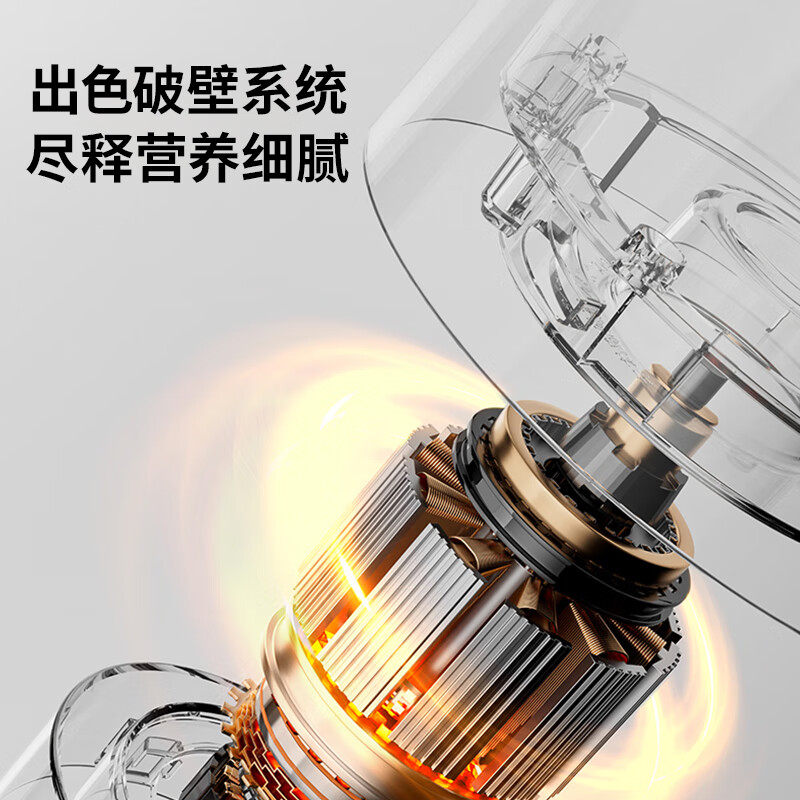 九阳P155破壁机图片