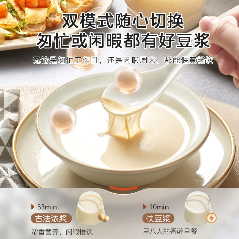 美的AH01破壁机图片