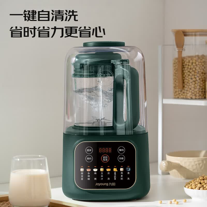 九阳P188破壁机图片