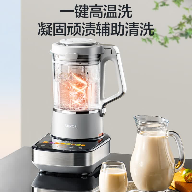 苏泊尔SP601R破壁机图片