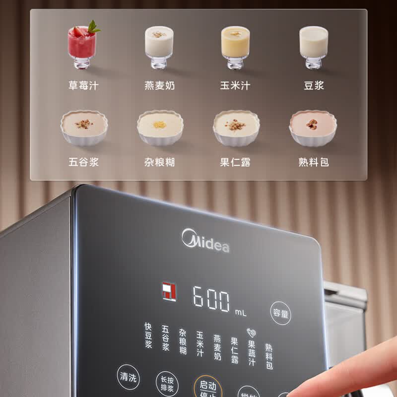 美的MJ-Y5破壁机图片