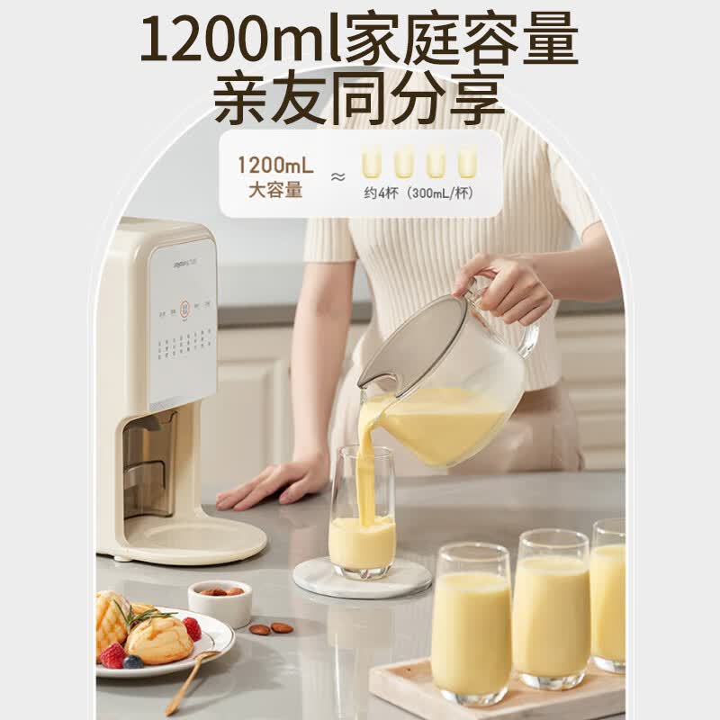 九阳K3破壁机图片