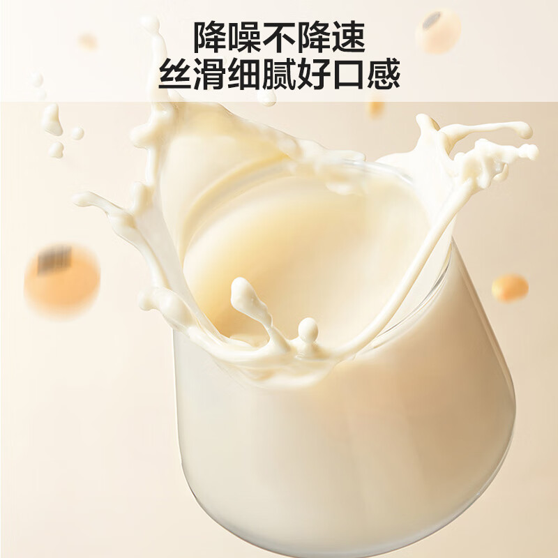 九阳P660破壁机图片