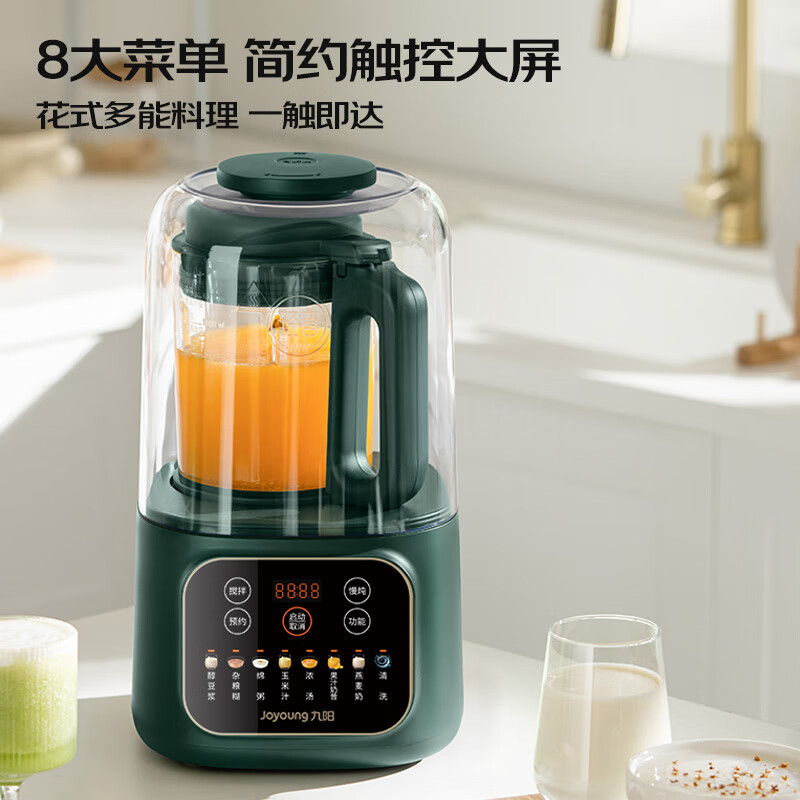 九阳P188破壁机图片