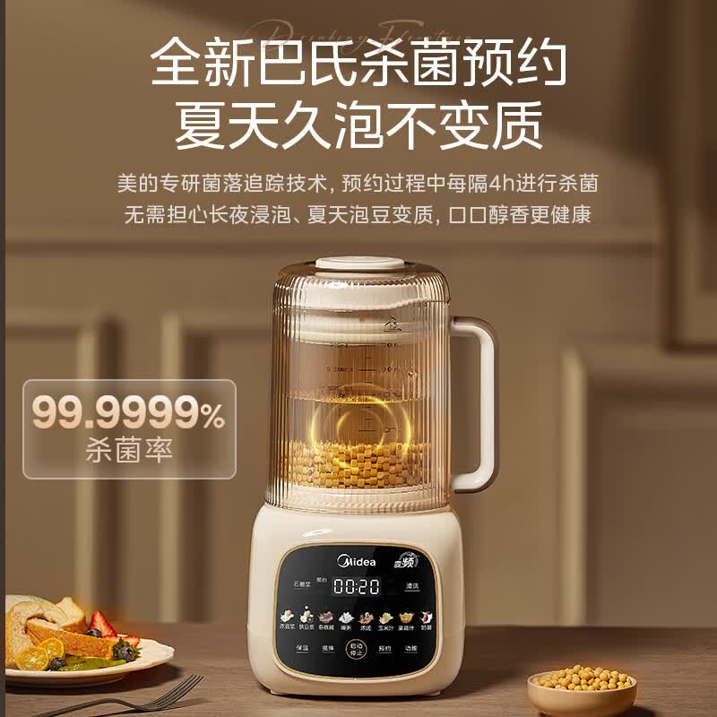 美的FC20破壁机图片