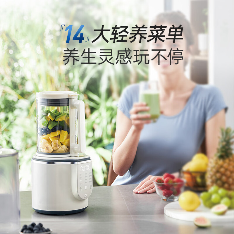 摩飞MR4017破壁机图片