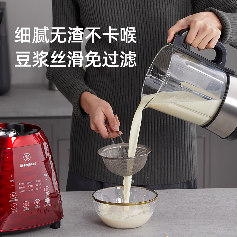 西屋WFB-A3破壁机图片
