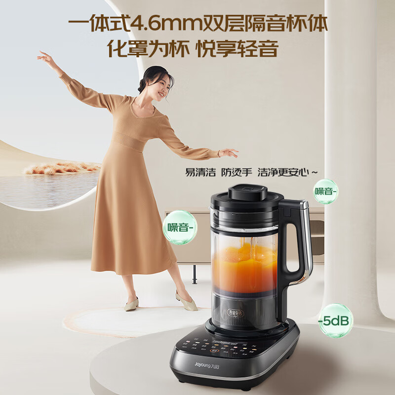 九阳B1Pro破壁机图片