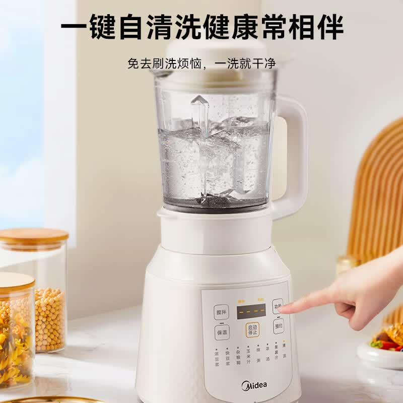 美的MJ-PB40T40破壁机图片