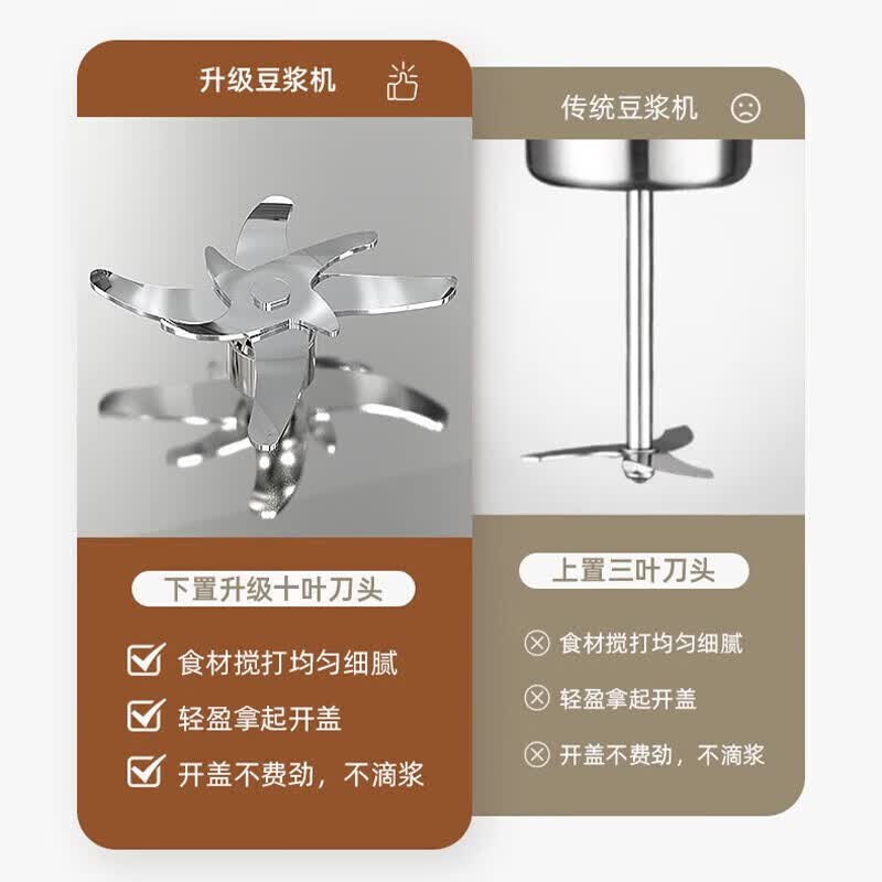 艾青春AI-D918破壁机图片