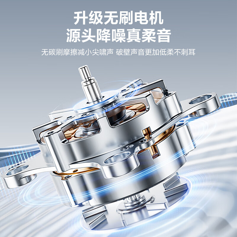 苏泊尔SP506S破壁机图片