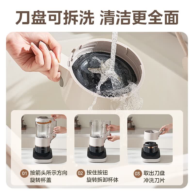 美的MJ-PB13S59破壁机图片