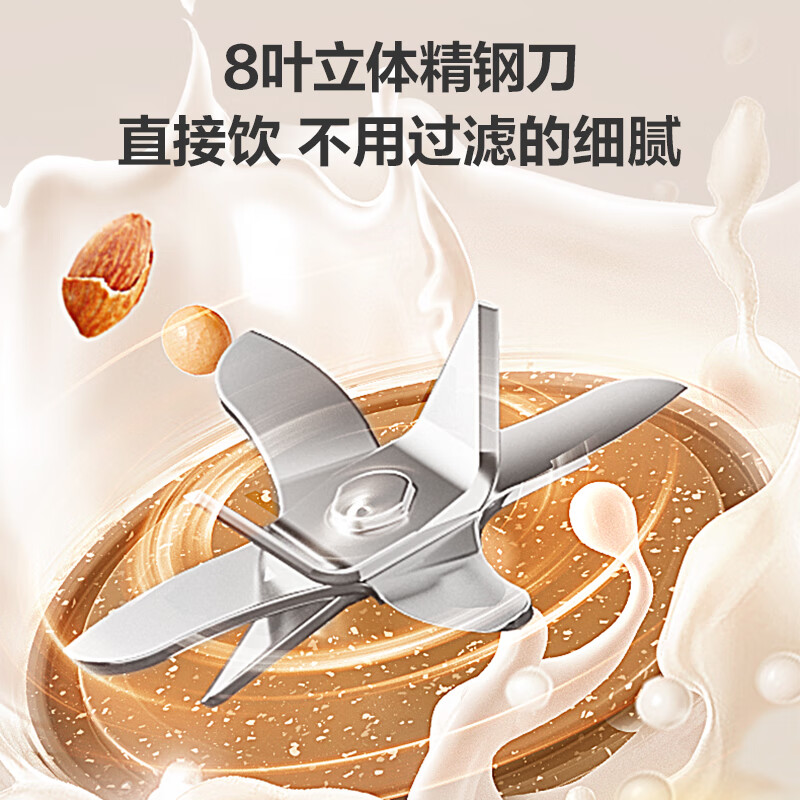 苏泊尔SP506S破壁机图片