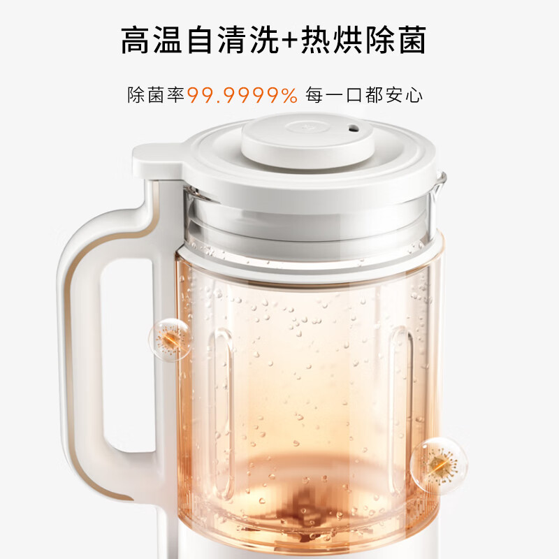 九阳B1U破壁机图片