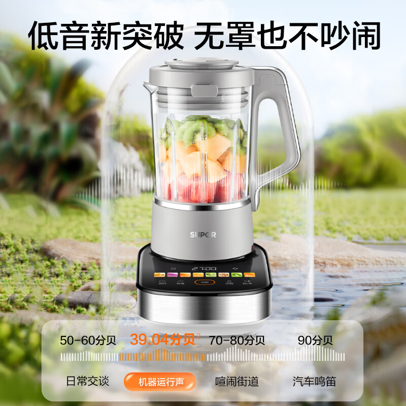 苏泊尔SP601R破壁机图片