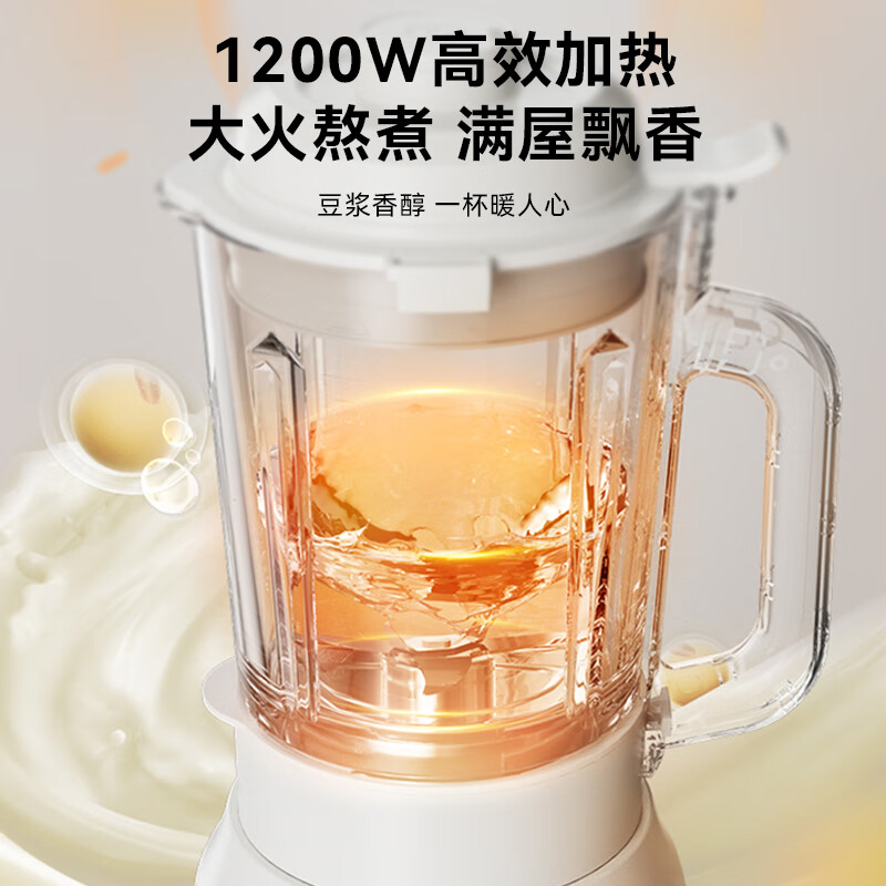 美的MJ-PB40T40破壁机图片