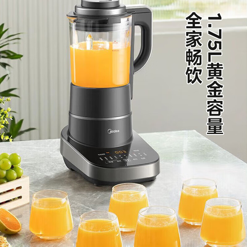 美的MJ-BL1081破壁机图片