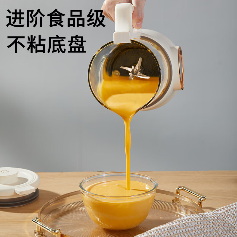 荣事达RZ-625B破壁机图片