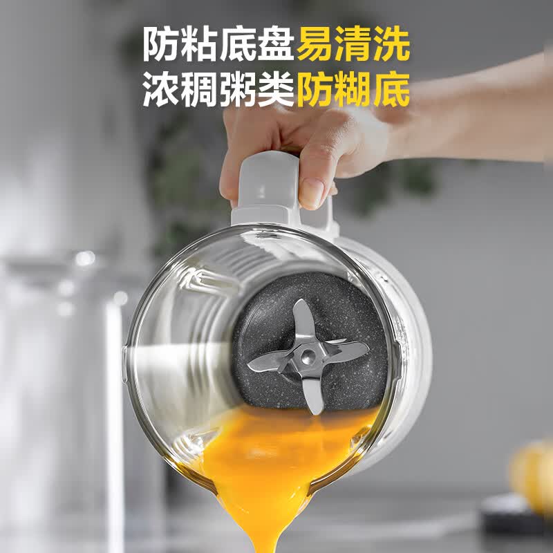 苏泊尔SP506S破壁机图片