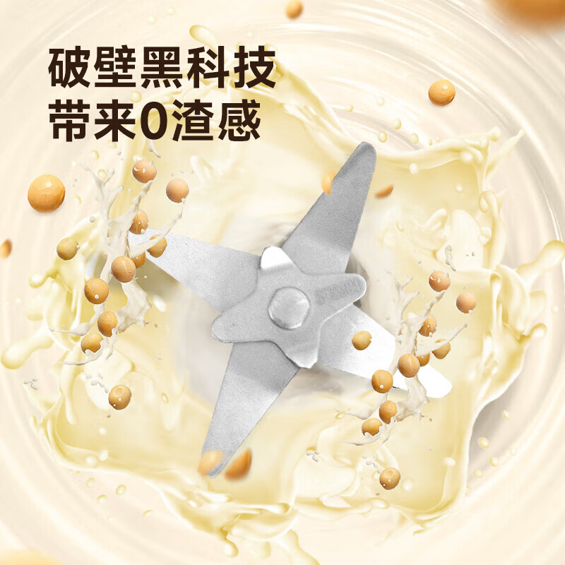 华生WS-878A破壁机图片