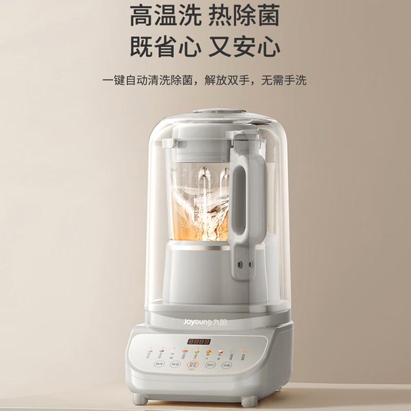 九阳L15-P675破壁机图片