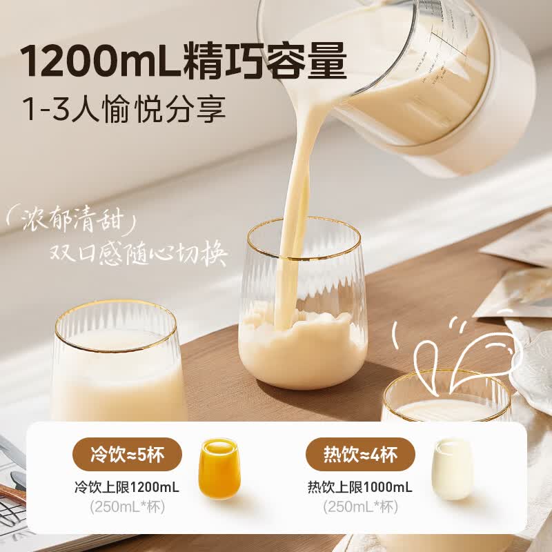 美的FC20破壁机图片