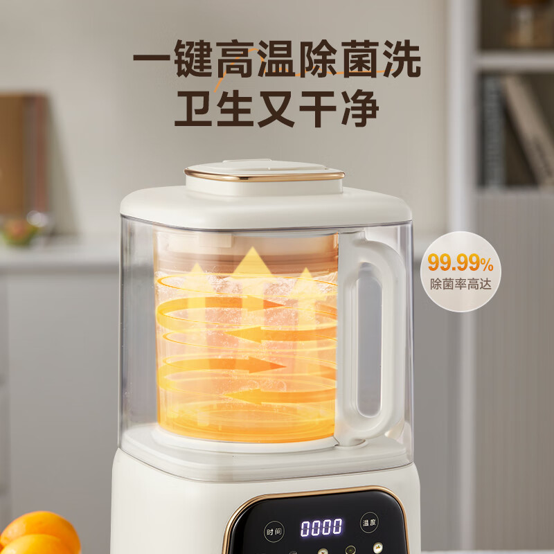 西屋WPB09J21-W破壁机图片