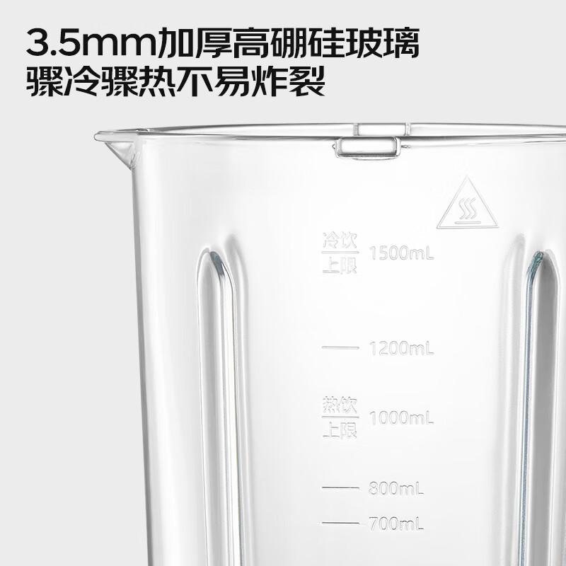 九阳P188破壁机图片