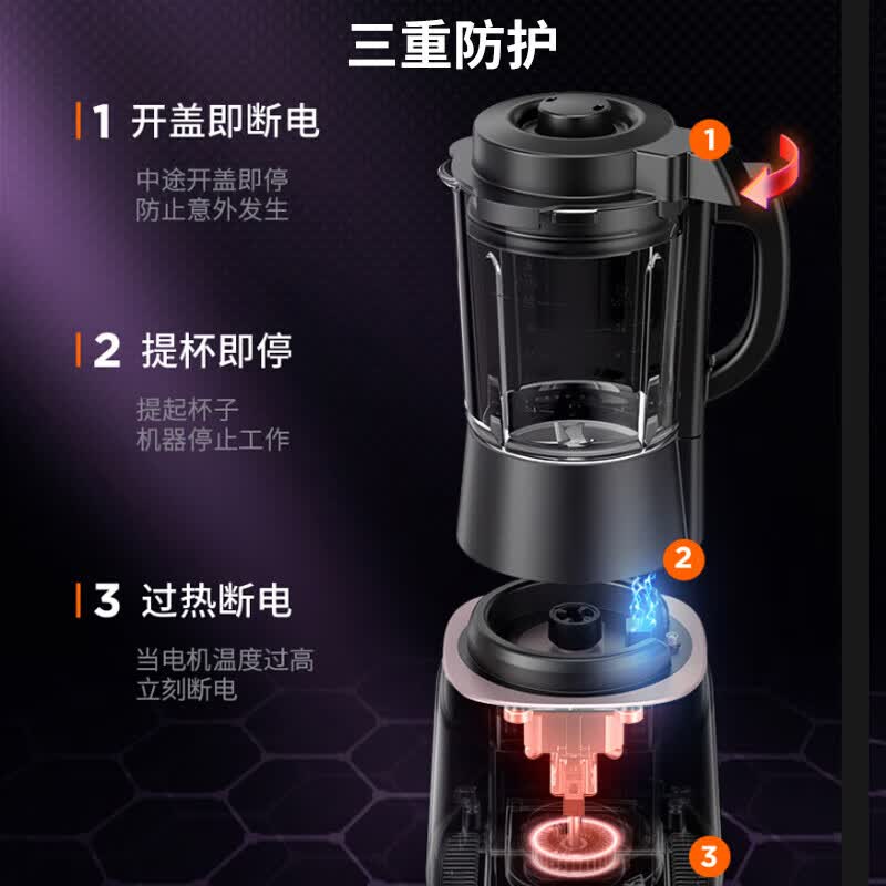 九阳Y928s破壁机图片