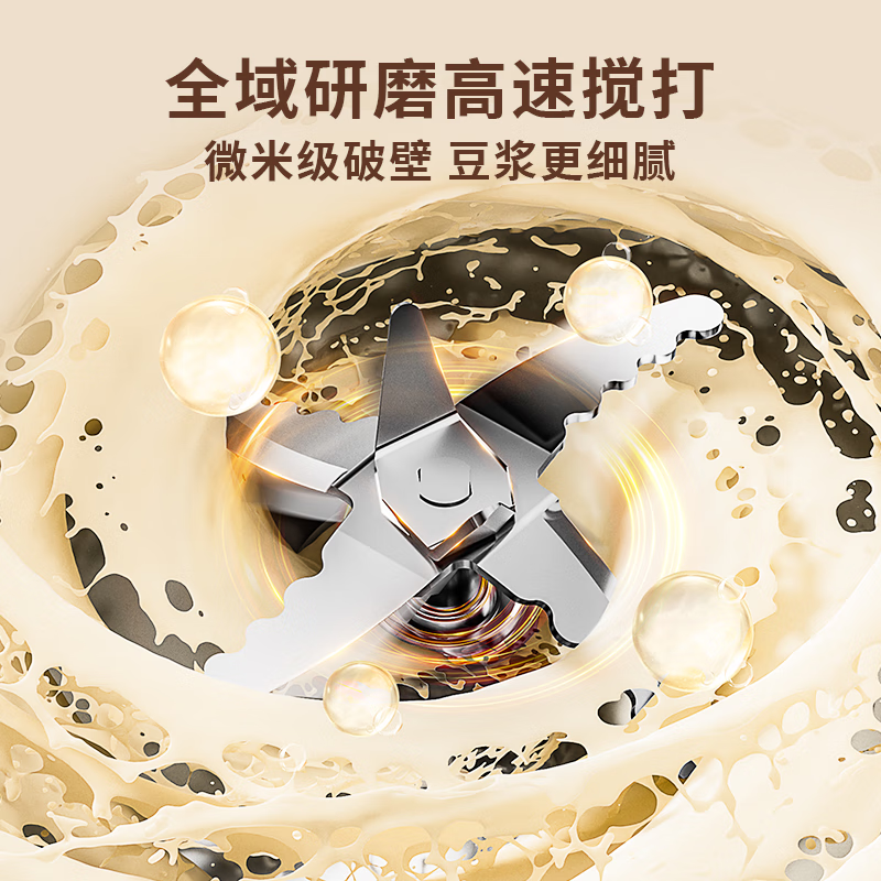 大宇SM15破壁机图片