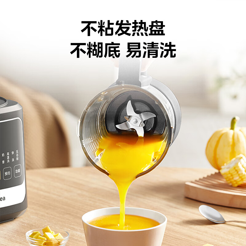 美的MJ-BL1063破壁机图片
