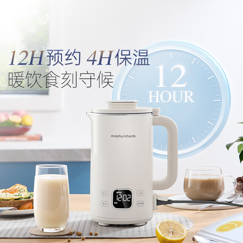 摩飞MR8203破壁机图片
