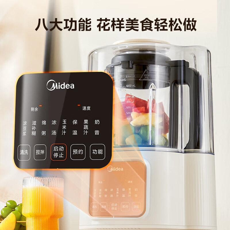 美的PB40ST11破壁机图片