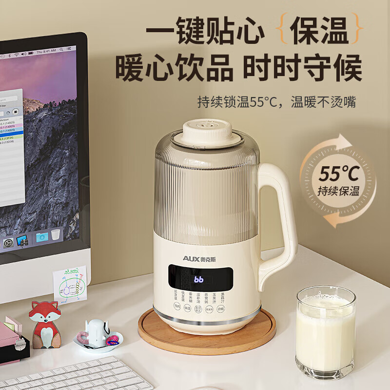 奥克斯APD-08AD65破壁机图片