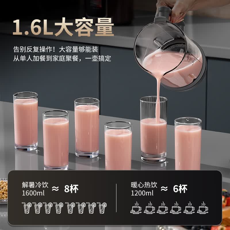 嘉泊仕C9TA破壁机图片