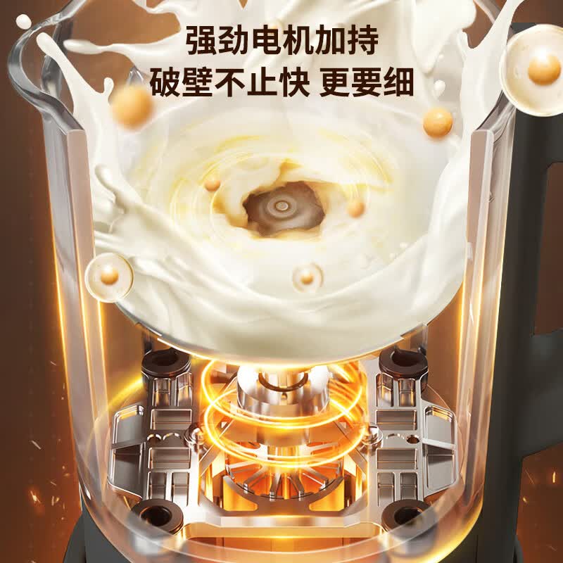 苏泊尔SPD023S破壁机图片