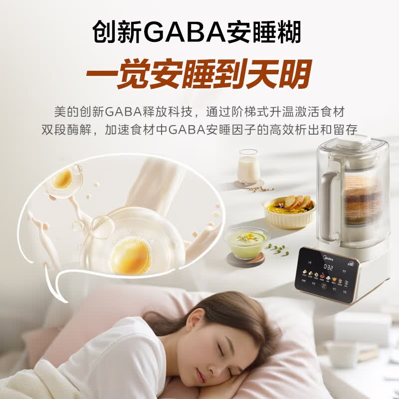 美的FC12破壁机图片