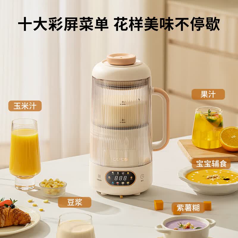 嘉泊仕CA5破壁机图片